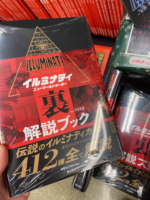 紀伊國屋書店 入間丸広店🍵 on X: 