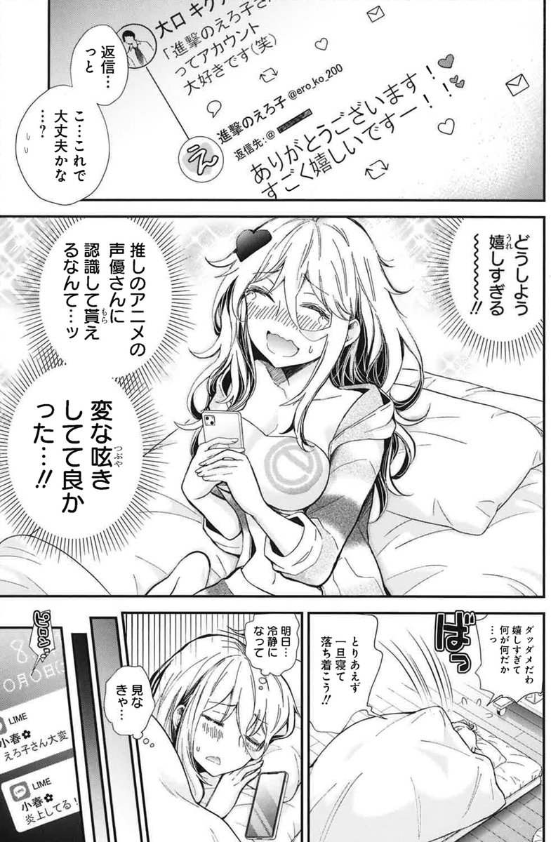 (1/5)
