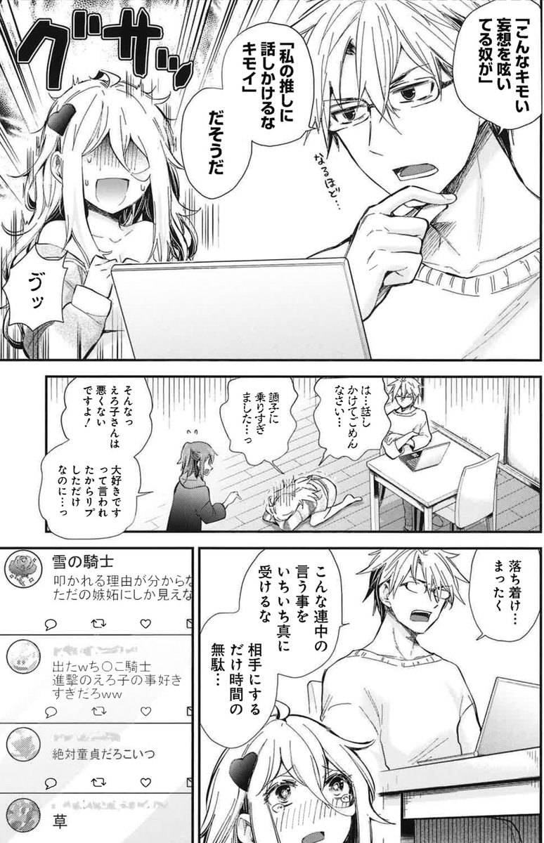 (2/5)
