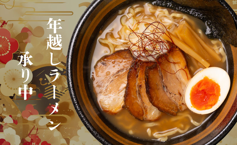 チャーシュー工房│喜多方ラーメン「風」広報 tweet media