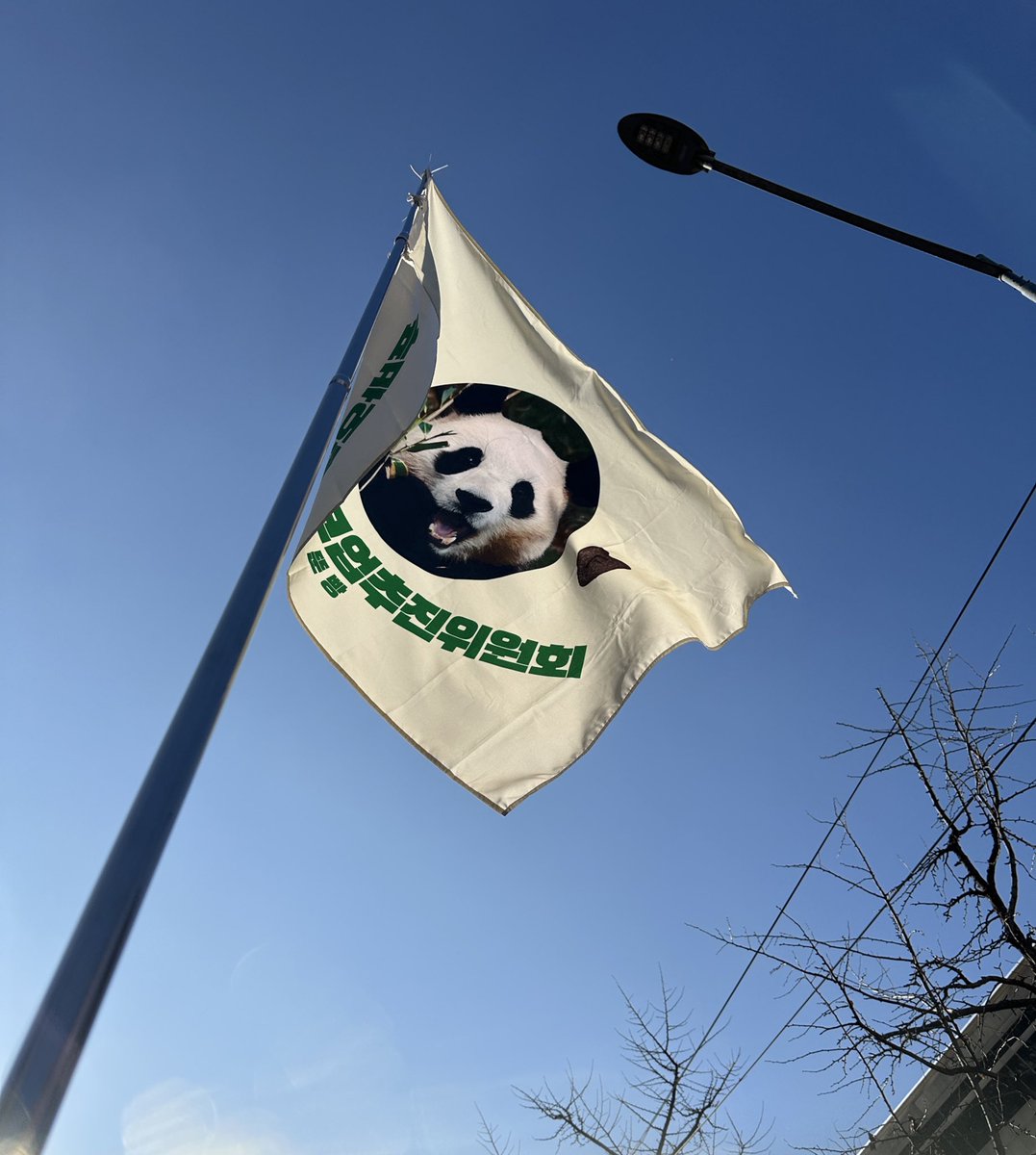 여의도공원관리사무소 근처에용!