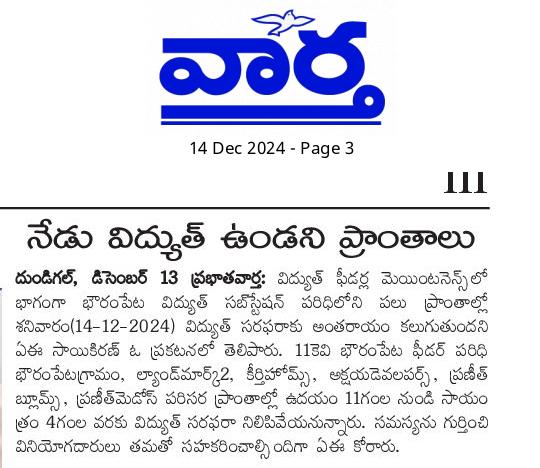 SE OPERATION MEDCHAL (@se_op_medchal) on Twitter photo 