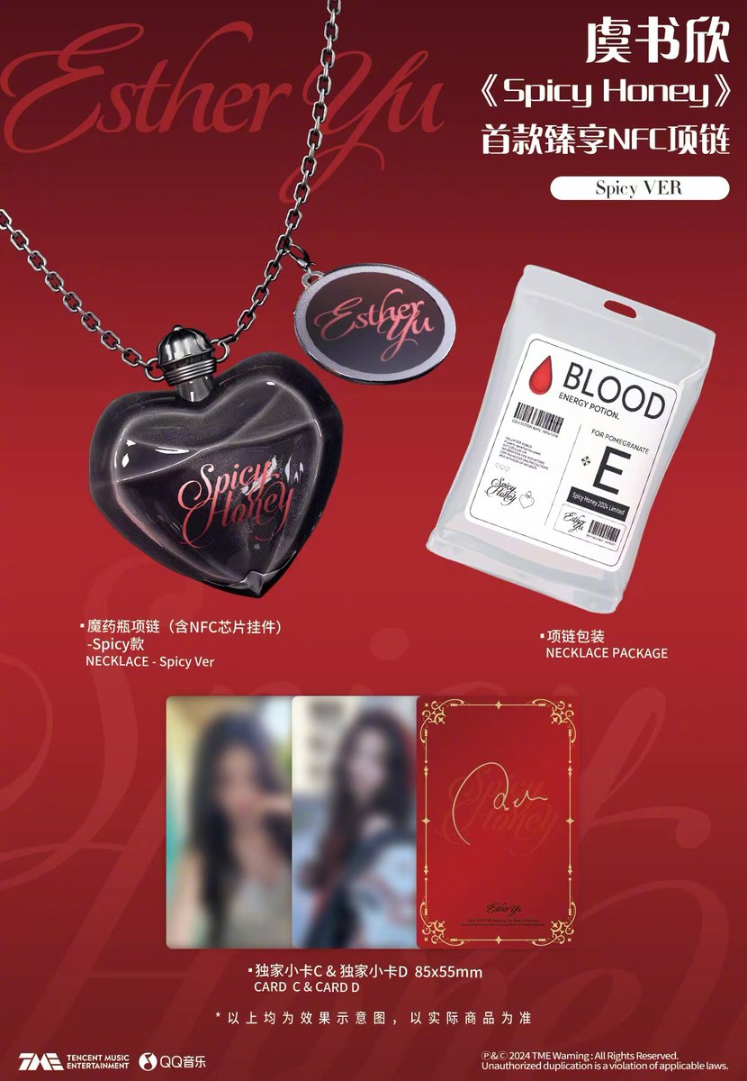 1. Album Title: Yu Shuxin's first official album is Spicy Honey. 2