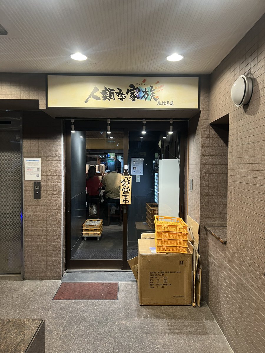 CityCamp 松池恭佑 / OFF COLA tweet media