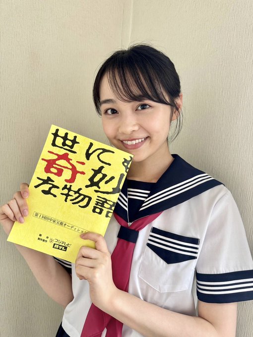 林芽亜里のTwitter画像26