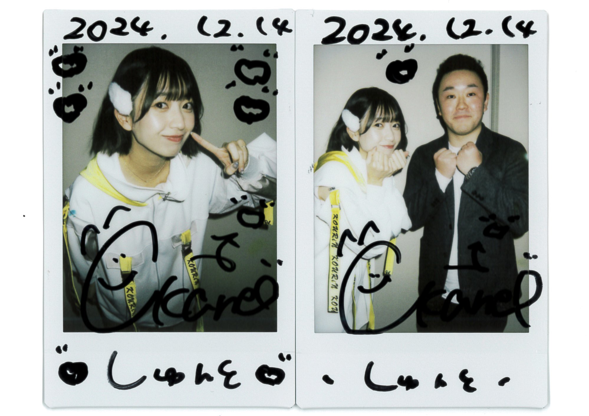 アイドル JAN 71EguKoLL1L.jpg