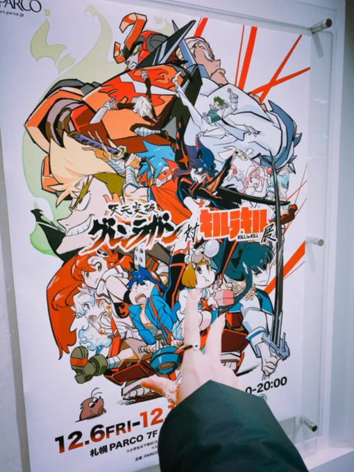 大好きなアニメの原画展に行ってきました!!かっこよかった!!#위니일상 