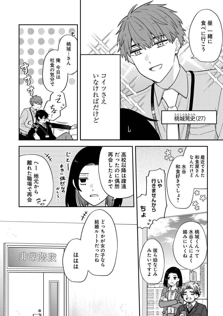 (2/3) 
