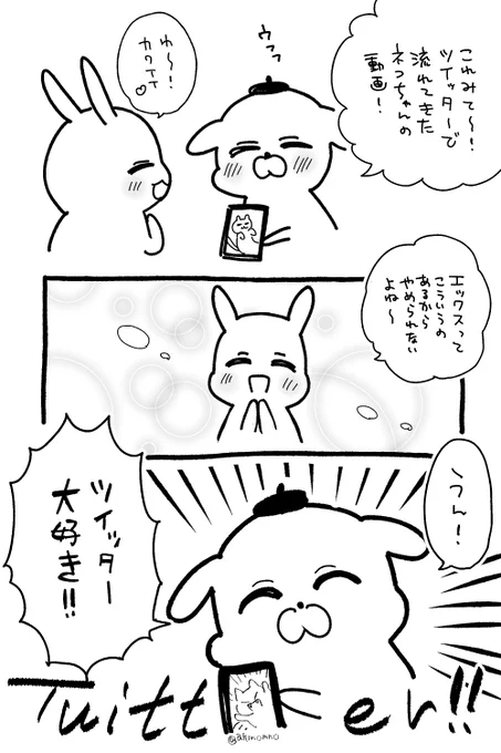 信念 