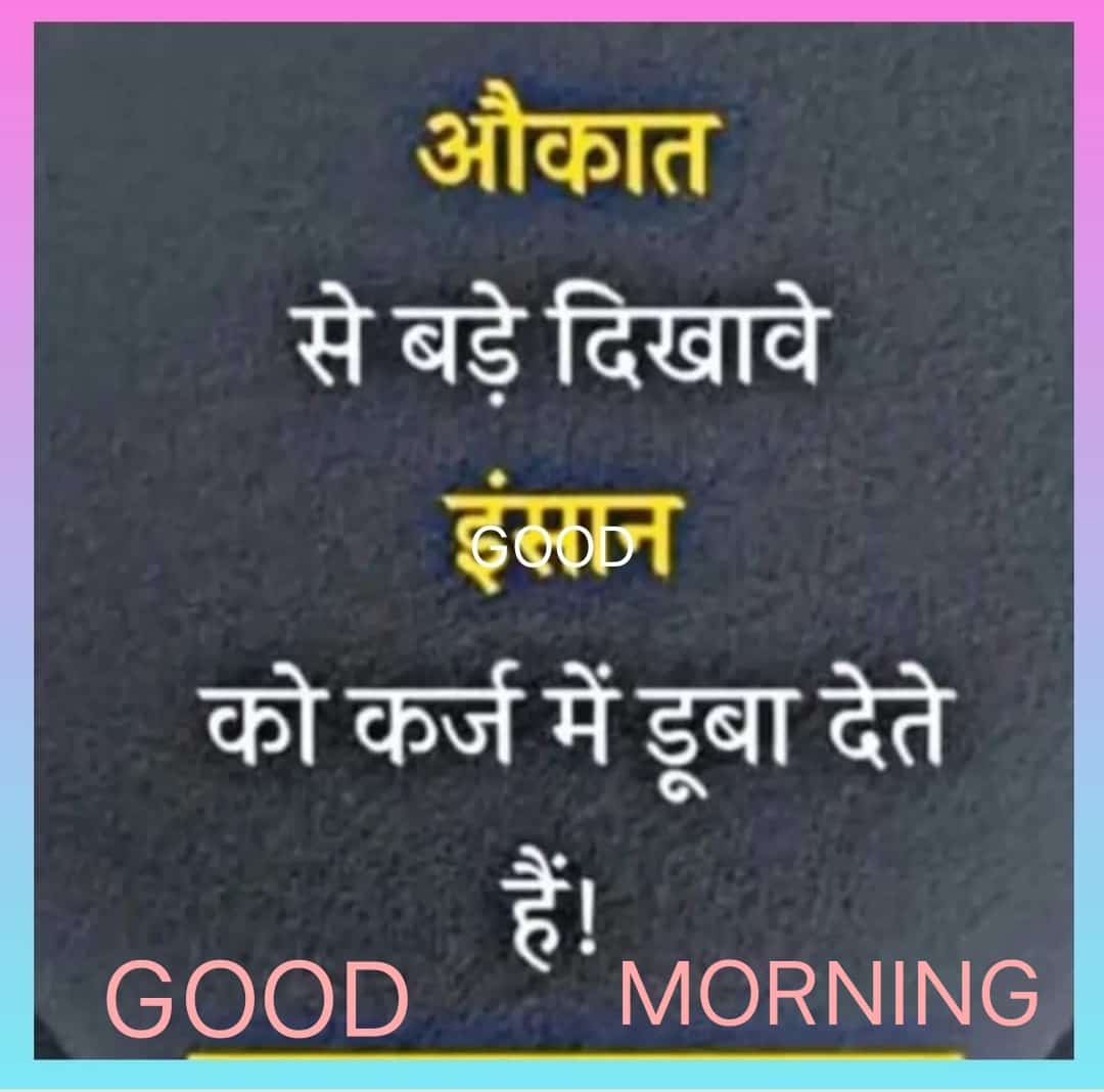 GOOD MORNING FRIENDS 🌞💐🙏