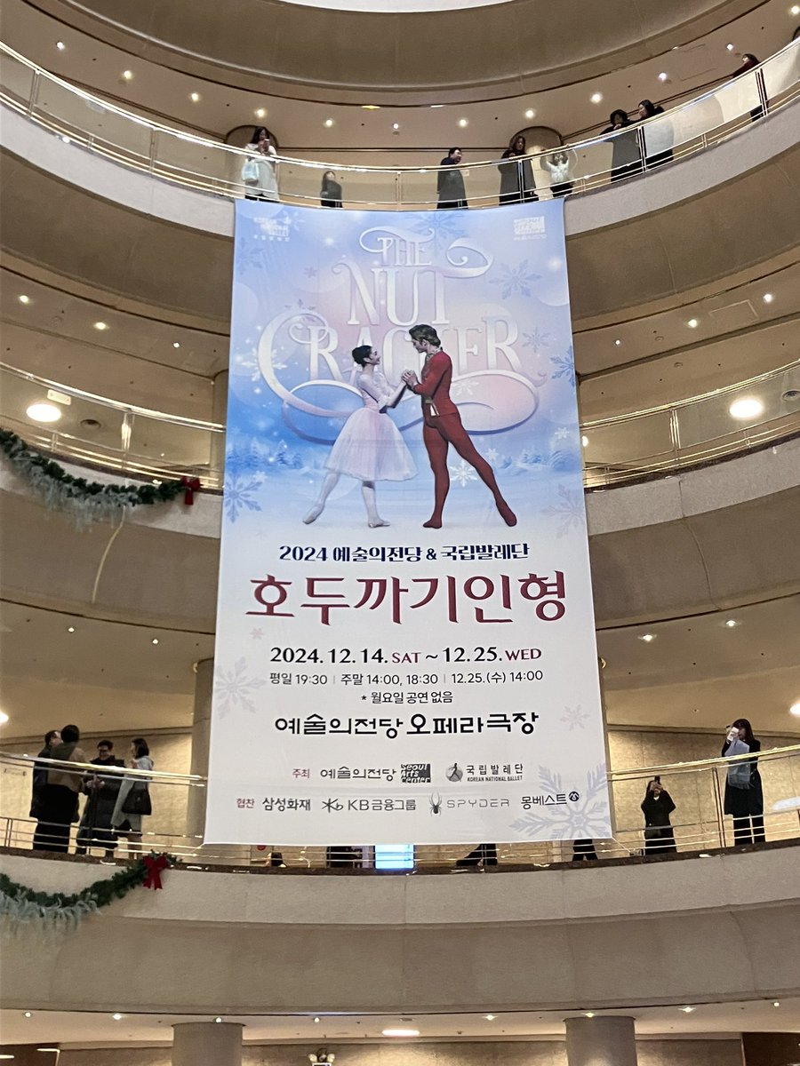 lesmosyne's tweet photo. 국립발레단 <호두까기 인형>
2024/12/14 토 14:00
예술의전당 오페라극장 https://t.co/bfjHgCUjHo