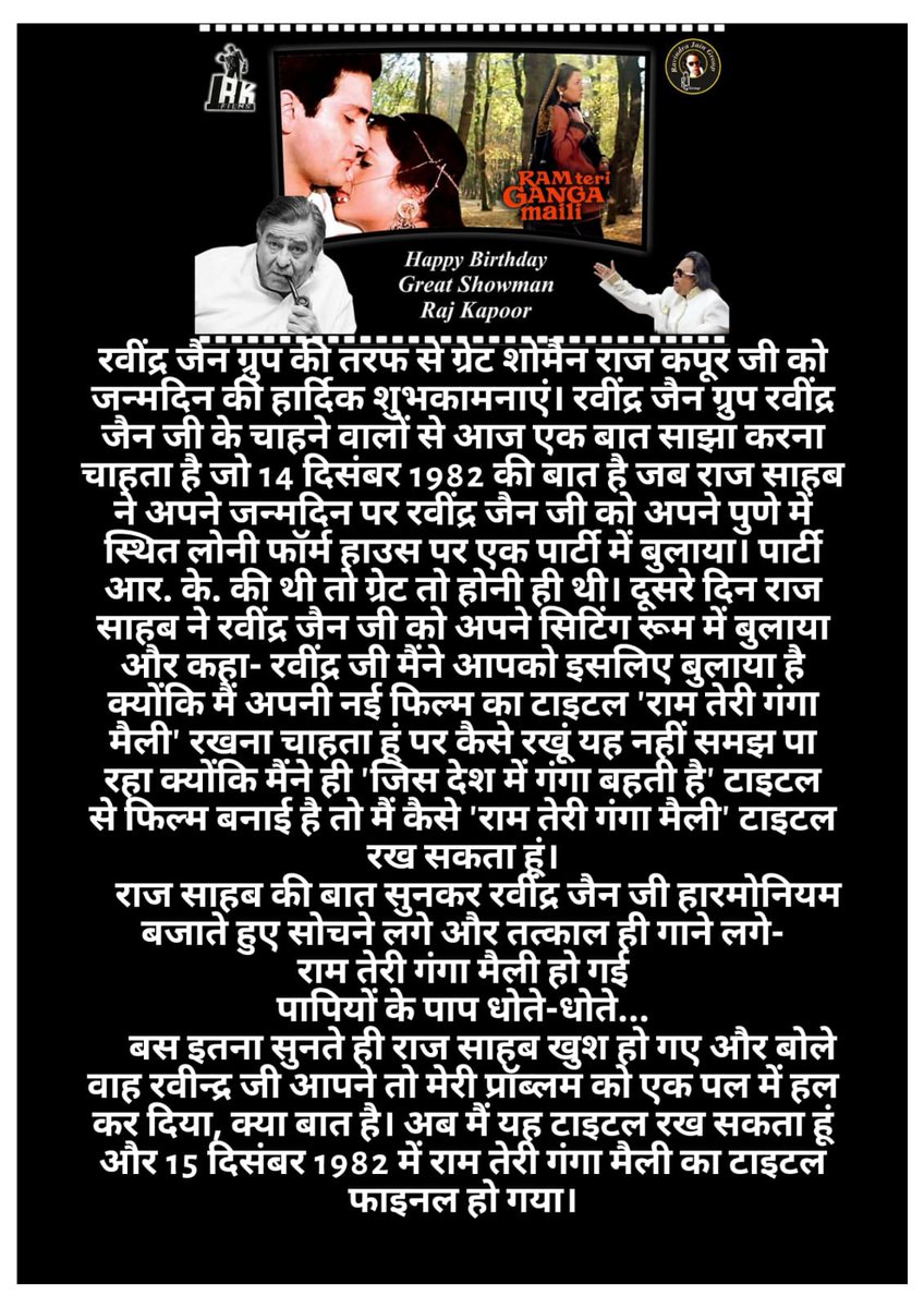rjainstudio's tweet photo. RJ Group would like to wish one of the biggest names also known as The Great Showman Mr. Raj Kapoor a very Happy Birthday. A man who accomplished so much in the industry and gave us some of the most riveting and emotionally evoking stories in his time.
https://t.co/Xh8H7Re0uv https://t.co/GJb90An39U