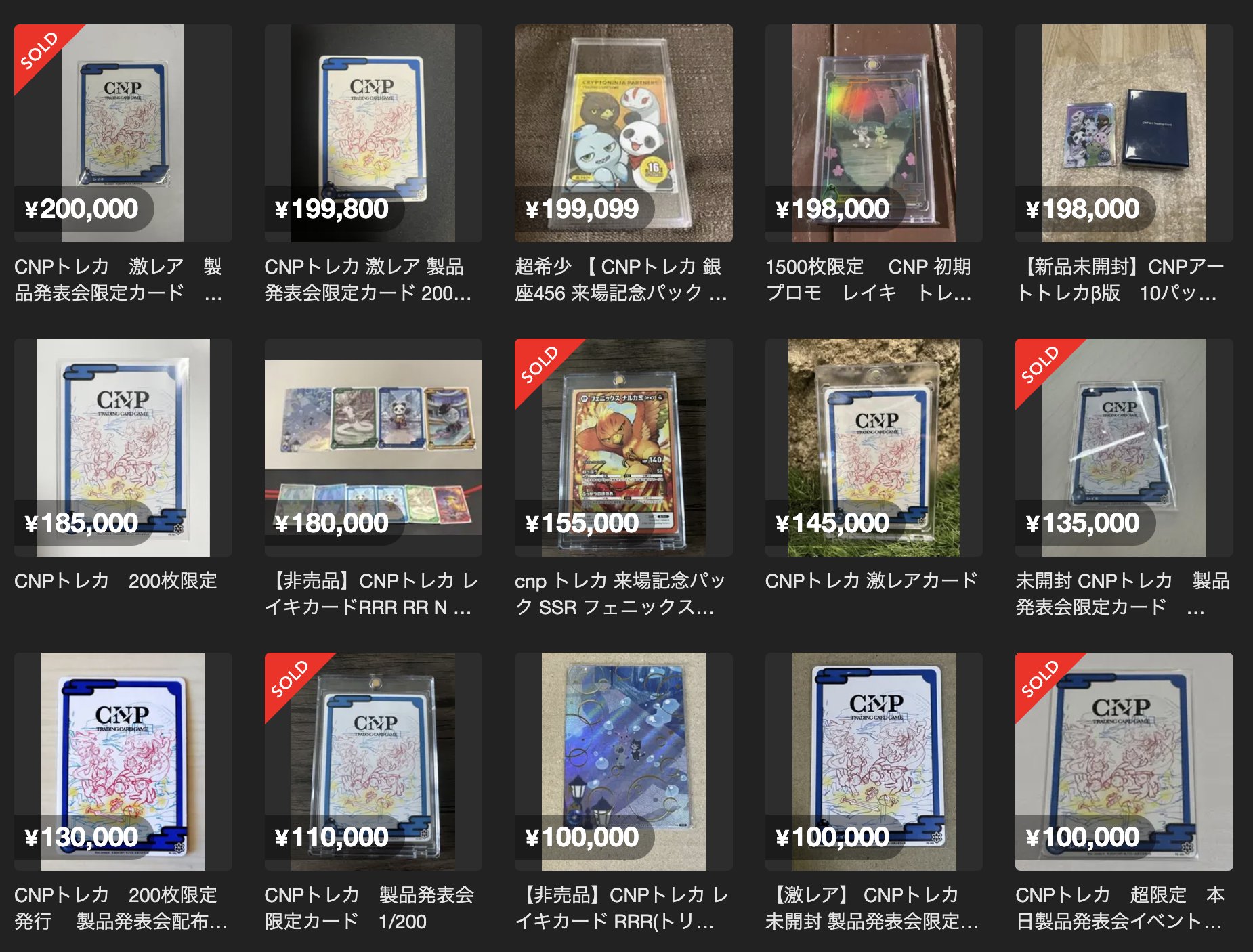 CNPトレーディングカードゲーム 公式サイト