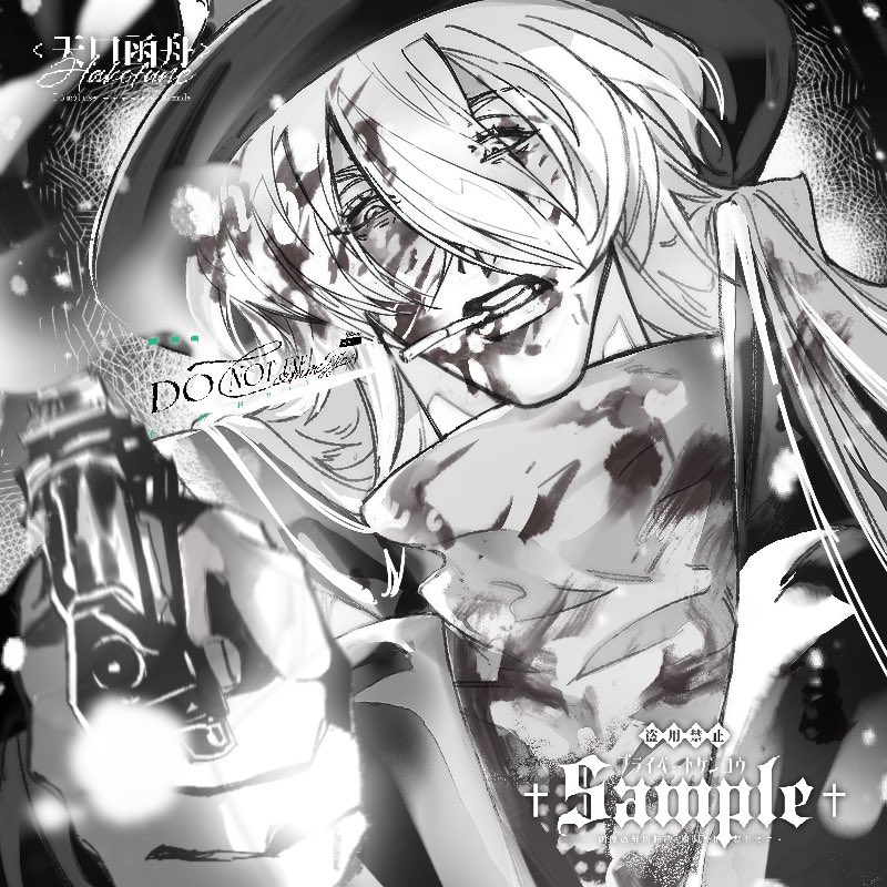 ss_aizen's tweet photo. #琴酒   #ジン   #Gin   #名探偵コナ
comic https://t.co/5xua08eDXN