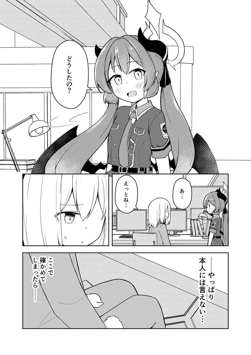 (5/7) 