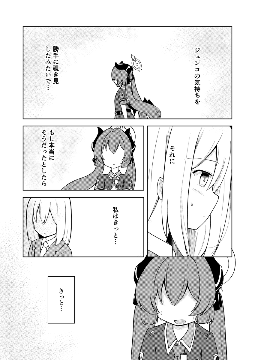 (6/7) 