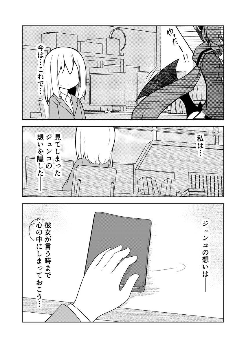 (6/7) 
