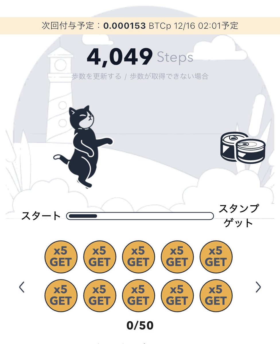 miiripu_index's tweet image. ウォーキングマシンで歩いてる時の効率が良くなって来た🚶‍♀️✨

①歩く
　→ 健康・ダイエットに良い
②Audibleを聴く
　→知識増える
③BitWalkの広告流す
　→ビットコイン貰える

あとから広告見なくて良いから時短になる！🤭結局、広告を見れない事が多い💦

#Bitcoin 
#Bitwalk