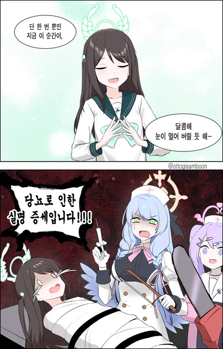 신곡에 대한 감상 