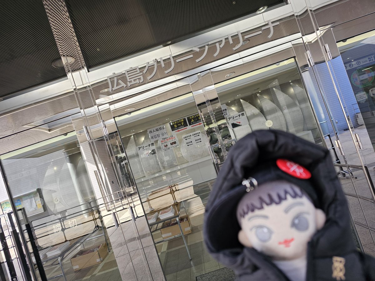 10dew30's tweet photo. ⑤⑥広島グリーンアリーナ参戦🎶
体調も復活してきたので今日は掛け声頑張ろ！！💪
今日のTBちゃん🐻❤👑 https://t.co/InG35BvkJG
