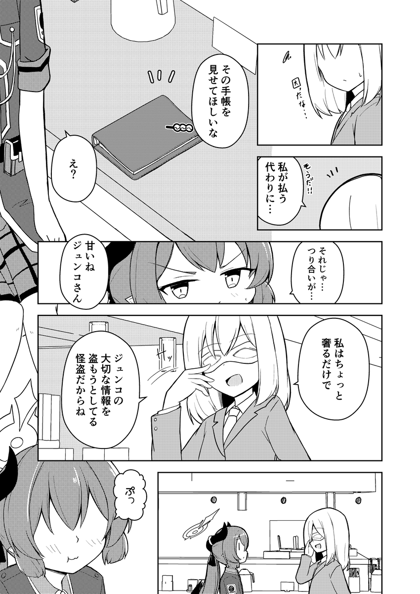 (2/7) 