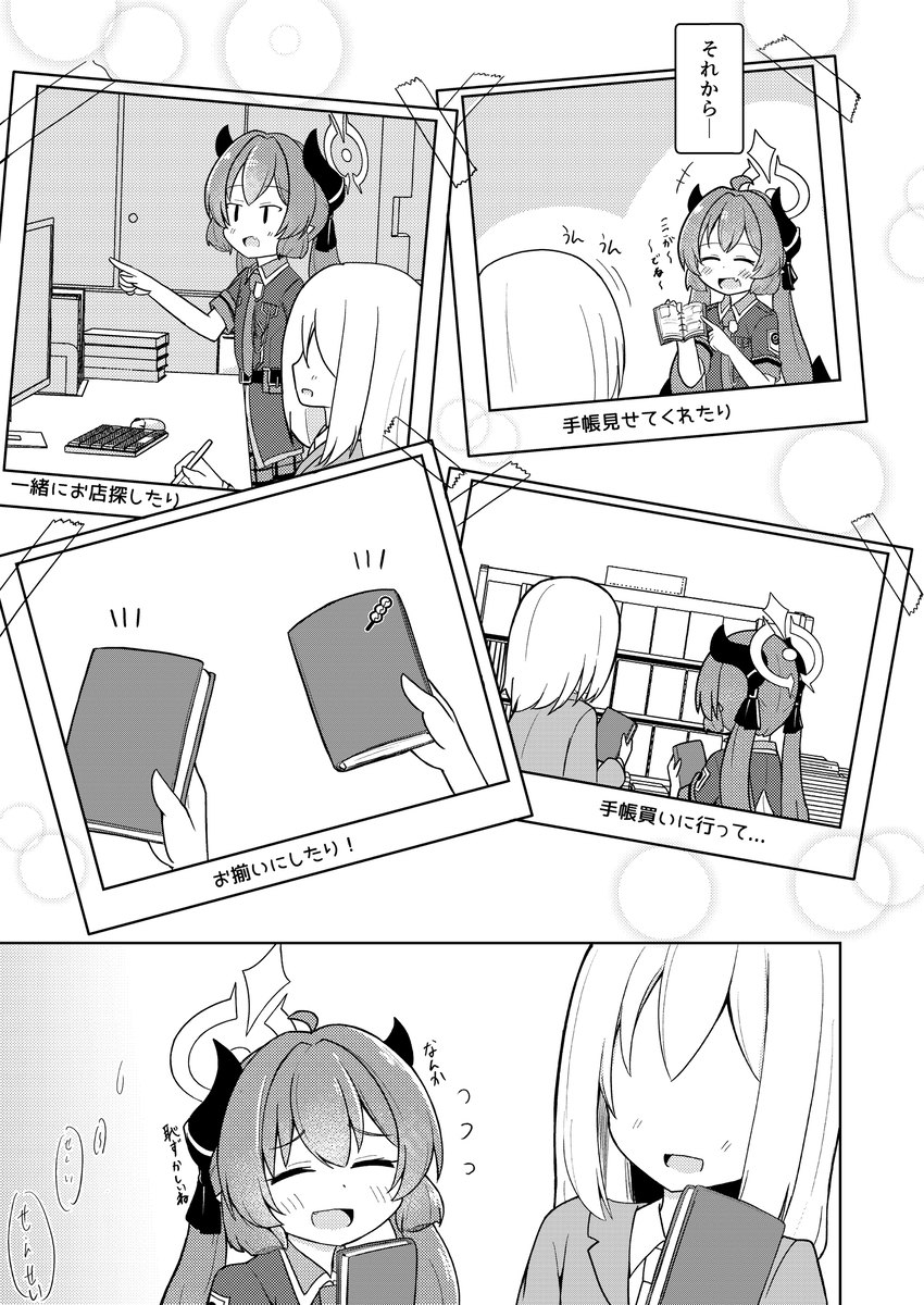 (3/7) 