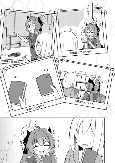 (3/7) 