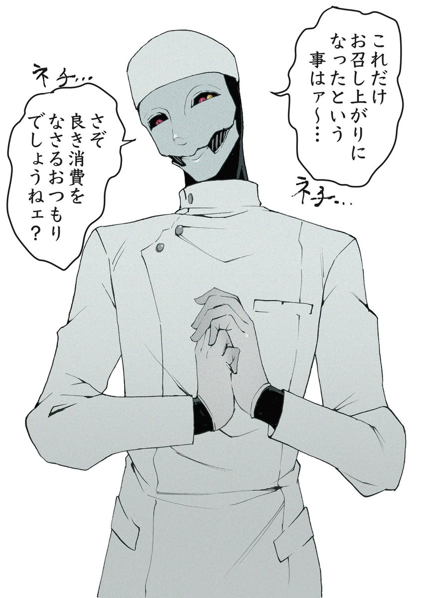 絵だとダイエット管理アプリのサポートキャラ(理想
#今年も残りわずかなので今年1番伸びた絵を貼る 