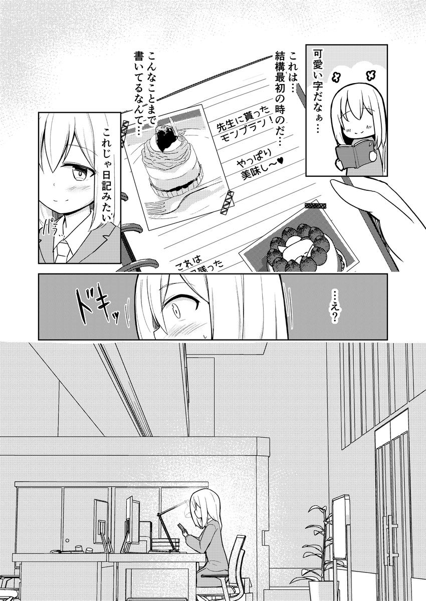 (4/7) 