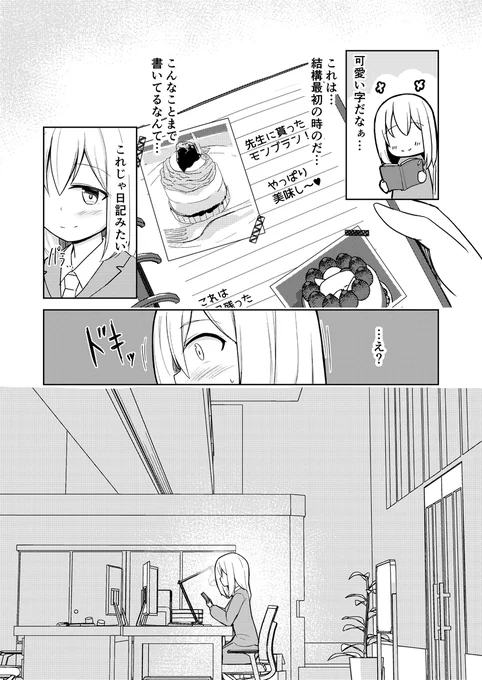 (4/7) 
