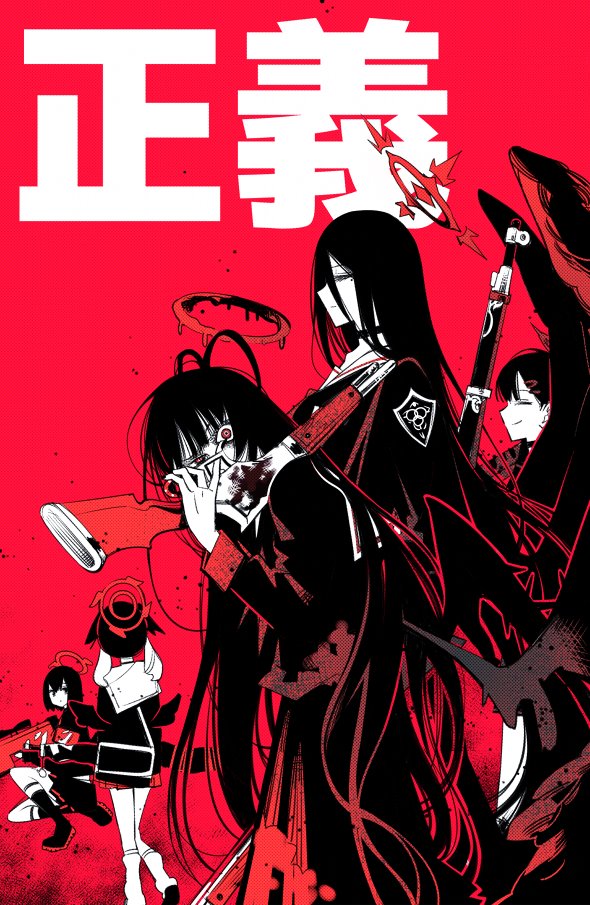 #2024年自分が選ぶ今年の4枚 