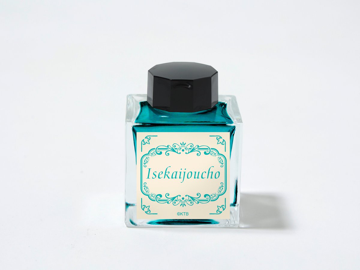 ヰ世界情緒5周年 グッズ紹介④ 】 万年筆＆インクセット（特典ポスト