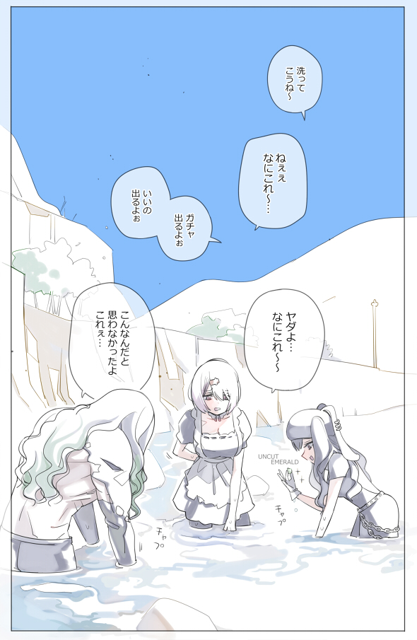 #2024年自分が選ぶ今年の4枚 