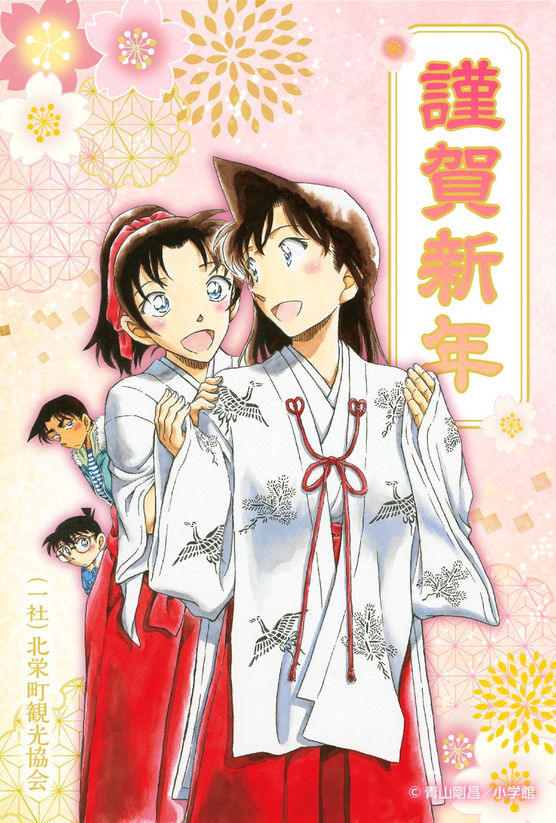あけましておめでとうございます🎍✧︎ 昨年は大変お世話になりました
