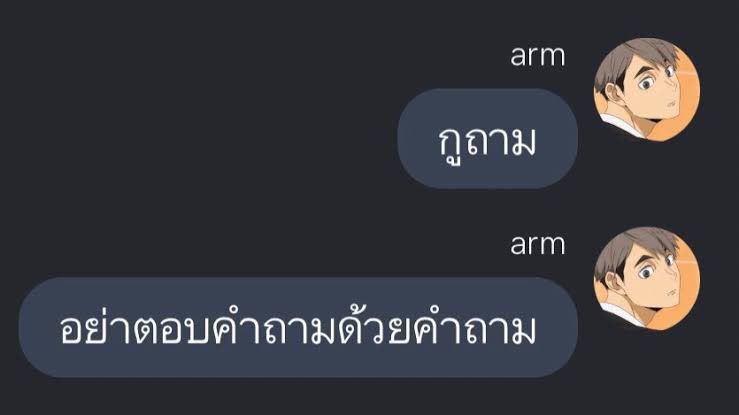 also โจทย์ : #TPAT1