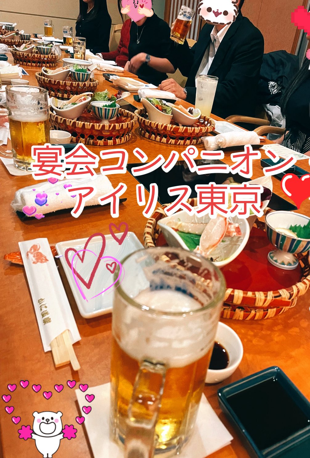 宴会　コンパニオンの画像 