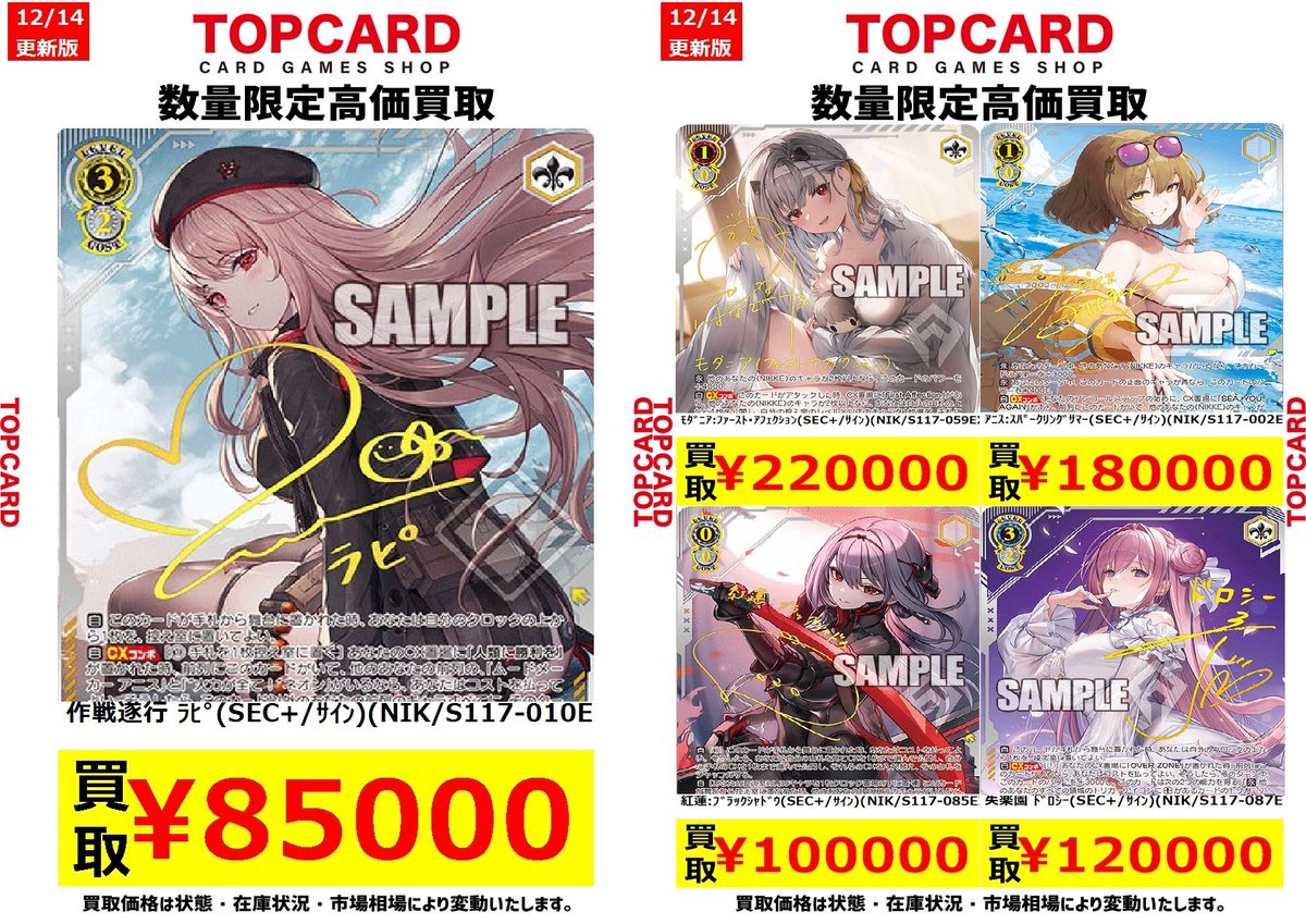 ヴァイス 勝利の女神:NIKKE SEC サイン 作戦遂行 ラピ(SEC+ ヴァイス 勝利の女神:NIKKE SEC サイン 作戦遂行 ラピ(SEC+