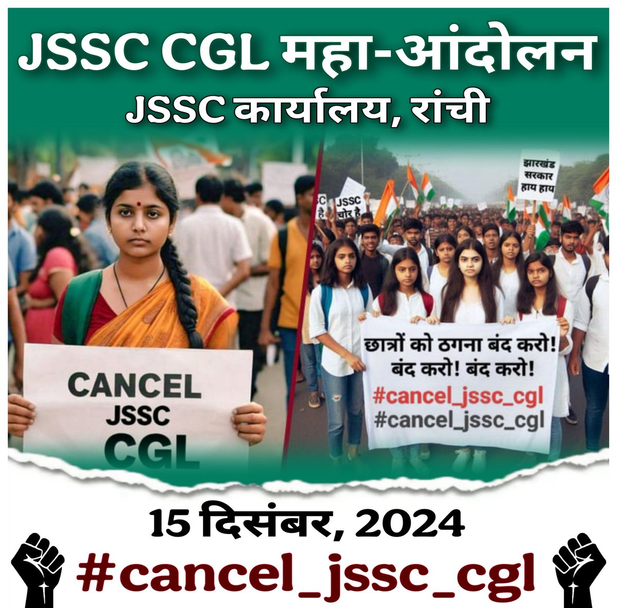JbkssArmy's tweet photo. #Cancel_jssc_cgl
#SSC_SCAMMER
#SSC_JAWAB_DO
#Cancel_jssc_cgl
#SSC_SCAMMER
#SSC_JAWAB_DO
#Cancel_jssc_cgl
#SSC_SCAMMER
#SSC_JAWAB_DO https://t.co/9uv5mbp5GD