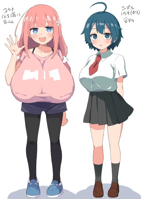 そのうち漫画で描くかもしれない2人 