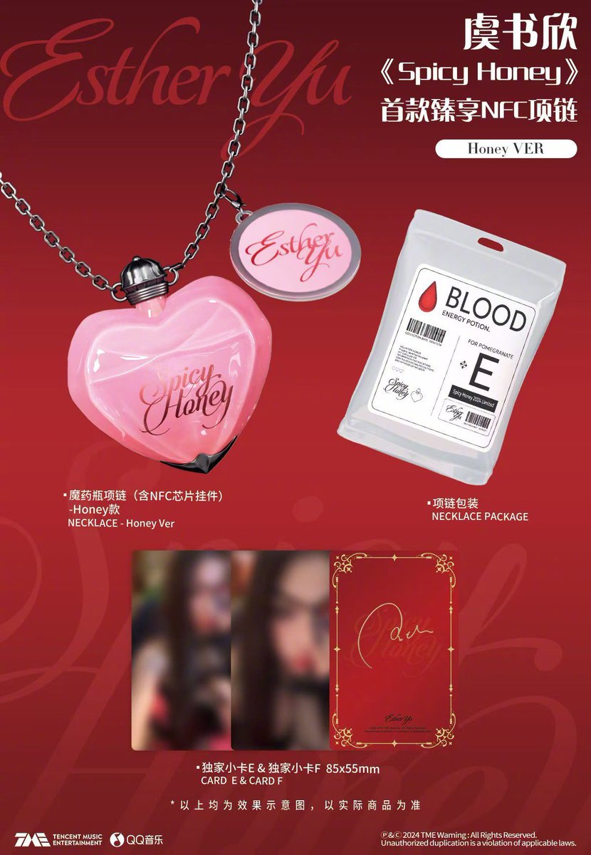 xinnamjeon's tweet photo. no physical album because who plays cds these days tbh. but yu shuxin is releasing an NFC necklace. so pretty 💖 an album in a necklace +++ photocards. https://t.co/mg1Tj78zzL