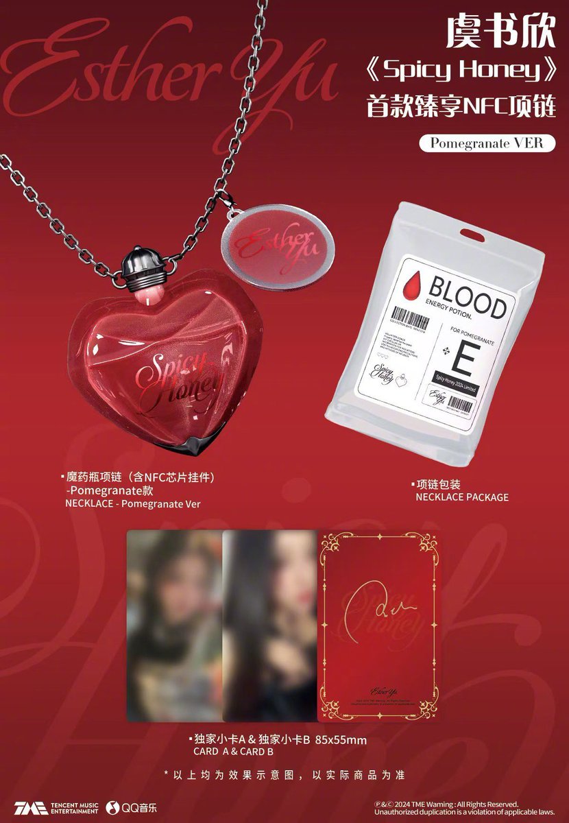 xinnamjeon's tweet photo. no physical album because who plays cds these days tbh. but yu shuxin is releasing an NFC necklace. so pretty 💖 an album in a necklace +++ photocards. https://t.co/mg1Tj78zzL