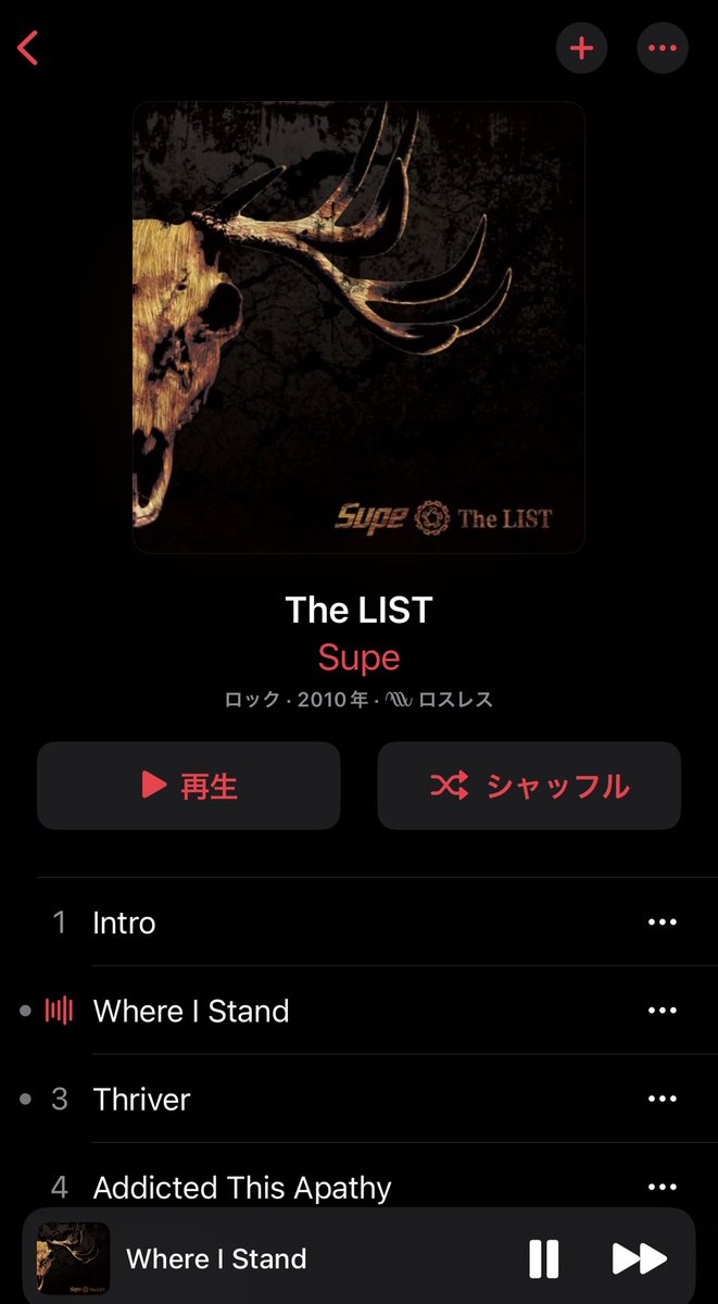 mako__0918's tweet image. 🙂‍↕️🎧

 #Supe