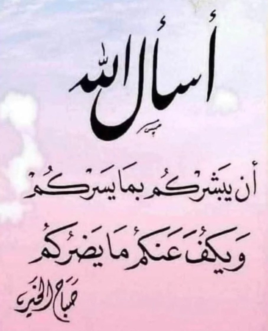 سيف السبيعي (@saif39828) on Twitter photo 