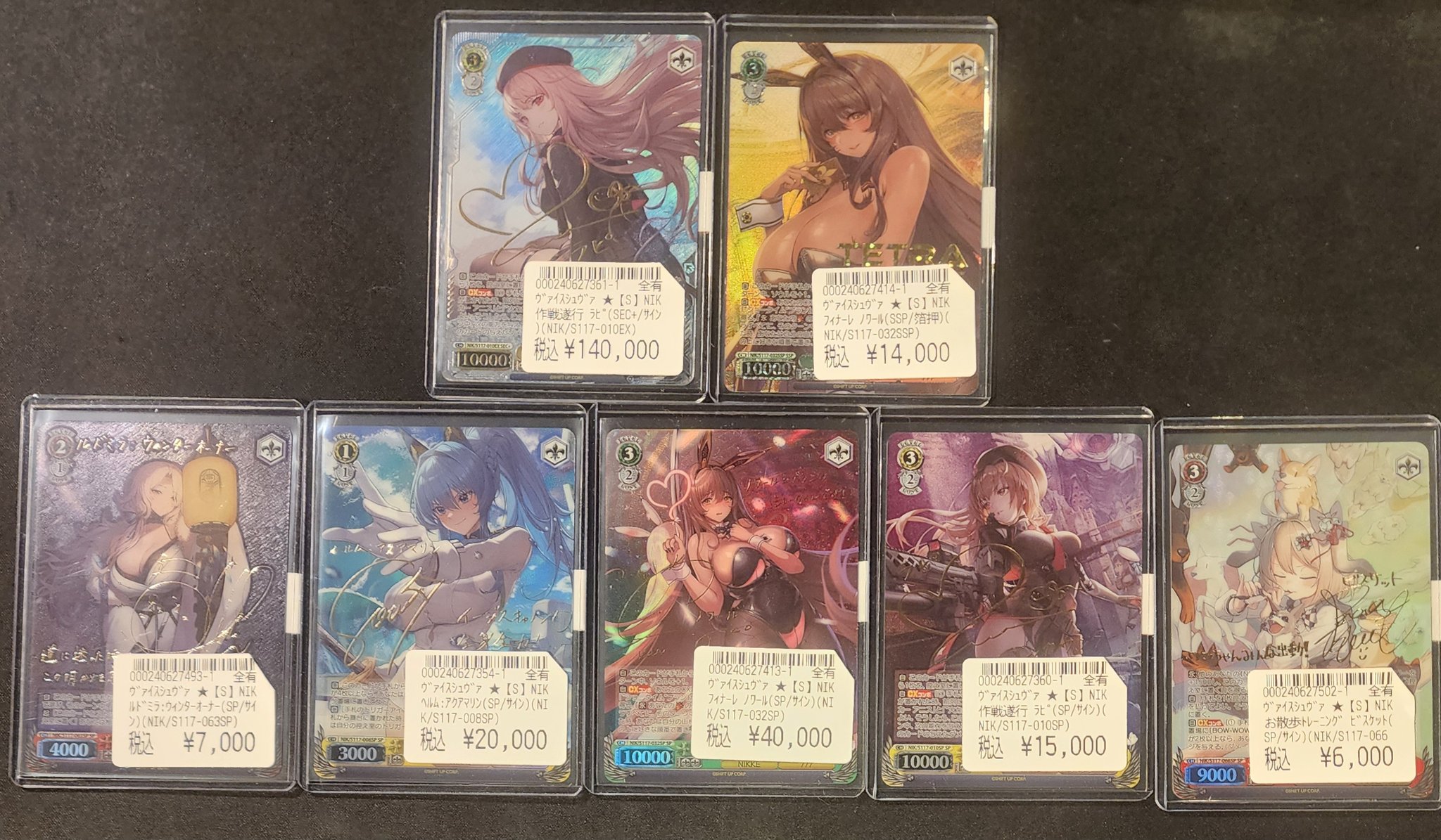 フィナーレ ノワール sp サイン ヴァイスシュヴァルツ ニケ nikke