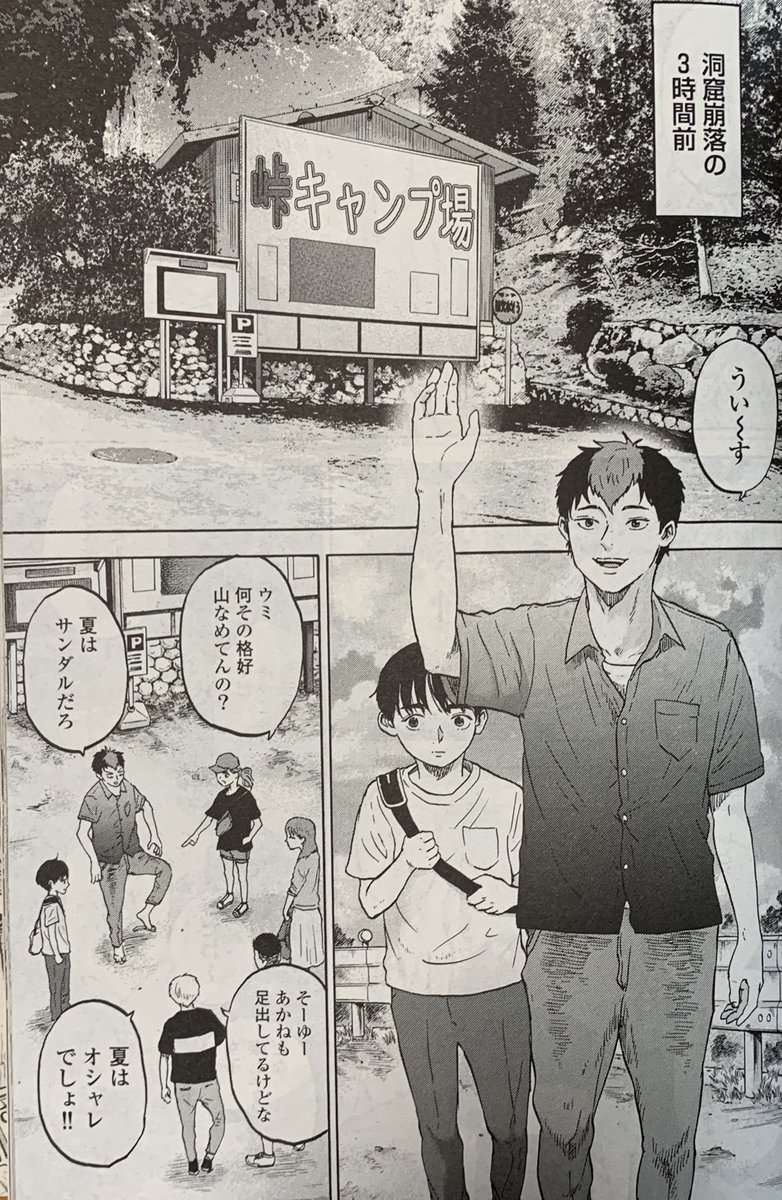 発売中の週刊漫画ゴラクにて「洞窟人間」の第2話が載ってます❗️
1カ月くらいかけて描いた1話目がもう過去のものに❗️不思議です見てね^_^ 