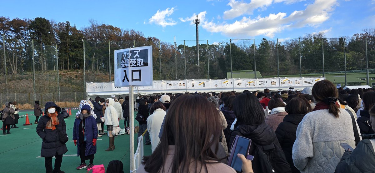 JEUS_NCT's tweet photo. @5269mdpw グッズ交換列の一番左側に並んでしまってて .... !
お手数かけますが、ここでの交換で���よろしいですか ?! https://t.co/pZZSqdlTEU