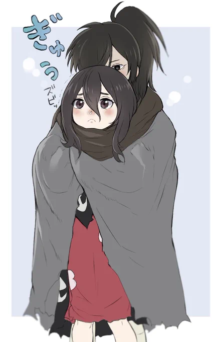 寒いね… 