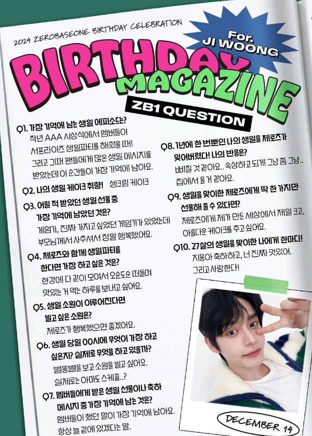 mydearnine's tweet photo. birthday magazine for jiwoong — q&a 📚

your most memorable birthday episode?
🦋 when the members held a surprise birthday party for me during last year's aaa! and i received a lot of birthday messages from the fans that time so i think those moments are the most memorable to me. 

your birthday cake preference!
🦋 whipped cream cake. 

the most memorable birthday gift you received as a child?
🦋 a gaming console, there was a gaming console that i really wanted, and my parents bought it for me, so it made me very happy. 

what do you want to do the most if you were to have a birthday party with zerose?
🦋 i want to spend the day by gathering at the han river and having a nice little chat while eating good food. 

if your birthday wish came true, what would you wish for?
🦋 i hope zerose can be happy. 

what do you want to do the most as soon as the clock strikes 12:00 on your birthday? what would you actually end up doing?
🦋 i want to wish upon a shooting star. but in reality i think i'll probably have a schedule...?

the most memorable birthday gift or message you received from the members?
🦋 i think the words that the members said to me is what i remember the most. that they would always stay by my side. 

what if zerose forgot about your birthday that only happens once a year! how would i react?
🦋 i think i'd sulk... i'd be upset and just... cry at home. 

if you could give zerose one gift on their birthday?
🦋 i’d want to give zerose the world’s biggest, most beautiful cake that i made myself.

a word to yourself on turning 27!
🦋 jiwoong-ah congratulations, you're really cool. and i love you!

#KIMJIWOONG #ZEROBASEONE @ZB1_official