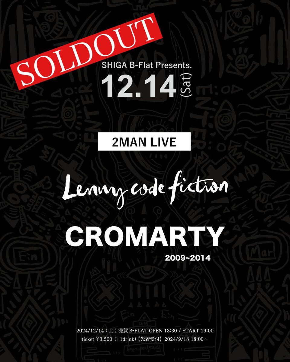 lenny_cf's tweet photo. 【本日はこちら🎸】

12/14(土)滋賀B-FLAT
25th Anniversary 2MAN LIVE
【Lenny code fiction × CROMARTY】

OPEN 18:30 / START 19:00
先行物販は16:30〜18:00🛒

🎫チケットSOLDOUT🎫

今年1番最高のライブをします。

公演詳細はこちら▶︎ https://t.co/gkWjKz0GHO https://t.co/BVT1b3Hko1