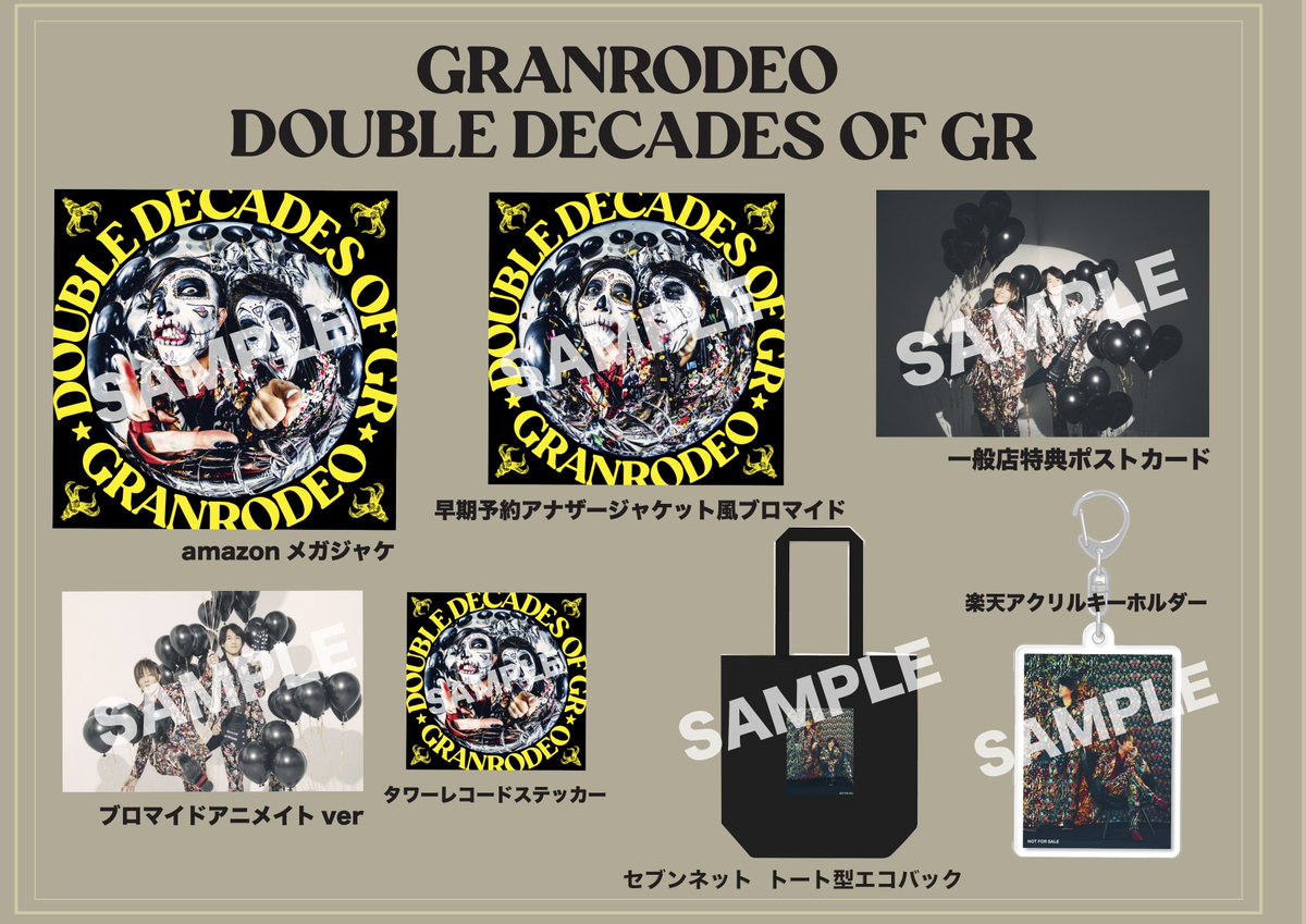 20th BEST ALBUM「DOUBLE DECADES OF GR」オリジナル特典 発表✨

2025年2月19日発売 されるGRANRODEO 20th BEST ALBUM「DOUBLE DECADES OF GR」の各店舗のオリジナル特典が決まりました‼️

⚠️予告なく変更になる可能性がございます。
ご予約はこちらから↓
laGLEAN.lnk.to/20GR

#GRANRODEO